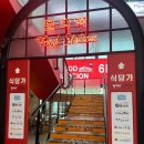 [도꼬돈까츠 모다 펜타포트점] 내돈내산 아주 평범했던 안심돈카츠, 옛날돈까스 후기 / 메뉴