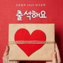 2026년3월3일 출석부 이미지