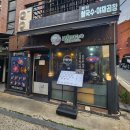 [신촌맛집/신촌덮밥] 신촌의 가성비맛집 신촌 돈부리모노!