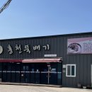 홍천뚝배기(다산점) 이미지