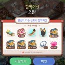 [가든 심포니] 뽑기 후기
