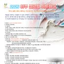글로벌아트