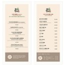 초애삼계탕 이미지