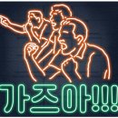 탑들식당 이미지