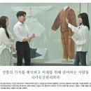 한국전통문화대학교 미래문화유산대학원 이미지