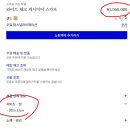버버리신세계대전1점여성 | 내돈내산 백화점판 버버리 캐시미어 머플러 스카프 남성 코디 아카이브베이지 후기