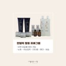 더맑은스킨 인천검단신도시점 이미지
