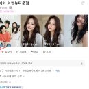 뉴남성헤어클리닉 | 아현동미용실 아이디헤어 아현뉴타운점에서 모발클리닉 진행후기