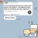 명동아이랜드 | 모두 새해 복 많이 받으세요!