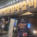 쨈나PC방 이미지