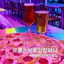 골든컴퍼니 | 제주 애월 곽지맛집 | 곽지해변 앞에서 즐기는 피맥, 브롱스브루잉컴퍼니 제주곽지해수욕장점 방문 후기