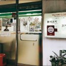 고성장수물식당