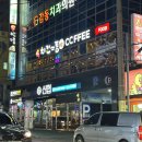 치킨스톰CCFFEE 푸드 네이버블로그