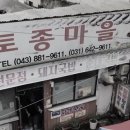 감곡시장 이미지