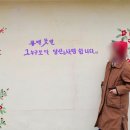 호산나 디오션 남해 이미지