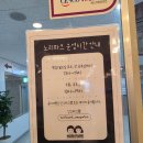 어린이날방문한 서귀포에있는 노리파크 방문후기