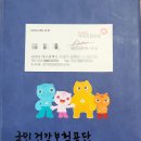 루멘컨설팅 이미지