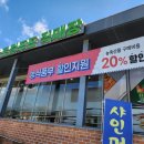 생생팜 대가야로컬푸드 직매장 네이버블로그