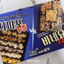 순살만공격인천연수 이미지