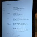 몰몰다이닝 | [잠실/롯데월드몰] 신상 캐주얼 파인다이닝 콘피에르 셀렉션 내돈내산 후기