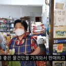 한인쌀야채꽃 네이버블로그