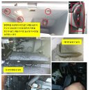 삼성 SM5 에어컨 필터 교체방법 : 왜케 힘들게 만들었을까??? 이미지