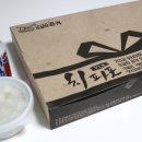 순살만공격 해운대점 이미지