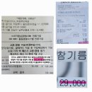 2025년 05월 25일 동그라미 공동체, 푸른 달 이야기 🌒