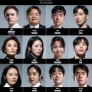 ＜데블스플랜 2＞ 14인의 참가자 공개 이미지