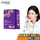 동국제약(주) 이미지