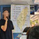 대만 자유여행 2일차 - 펀트립 예스지 버스투어, 반차오 조식맛집 모닝콜, 행복당 등 술쟁이의 여행..☆