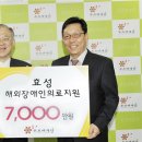 의료법인 효성재단 이미지