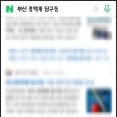 동아당구클럽 이미지