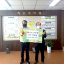대신2리 여주신문
