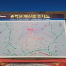 9월4일(일) 충북 제천 송학산(819m)... 이미지