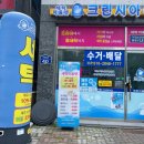 크린시아강서점 이미지