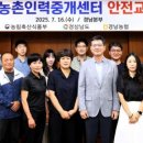 경남인력 아시아경제