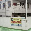 맛나감자탕학장점 | 부산 학장 가얏골감자탕 부드러운 고기가 으스러지는 맛집