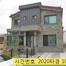 사파동240 이미지