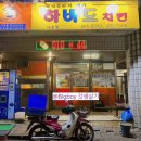 하바드치킨 이미지