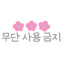 신동아유치원 이미지