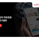 세이브정비써비스