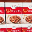 종가집칼국수 이미지