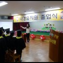 나경유치원 이미지