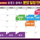 (주)중흥 이미지