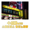 소울보이스동전노래연습장 이미지