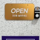 메이약손테라피 - 동구 동부로 158 | 메이약손테라피