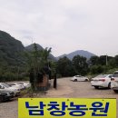 장성농장