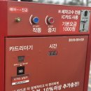 세차의고수 이미지