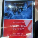 압구정-216 | 압구정에스테틱 스파유에서 겉광속촉 페이셜케어받고 건조한 피부 해결하기💧💗